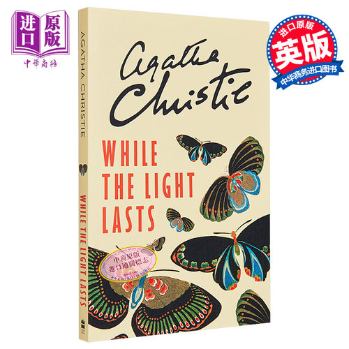 预售 阿加莎系列 灯火阑珊 9篇短篇 英文原版 While the Light Lasts Agatha Christie【中商原版】