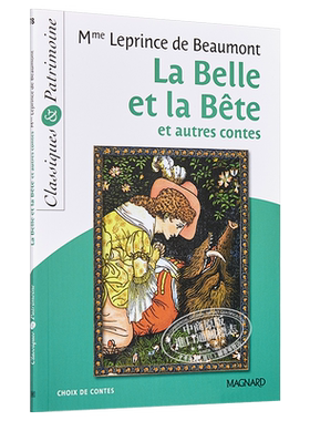 预售 【中商原版】【法国法文版】美女与野兽 法文原版 La Belle et la Bête 法文文学