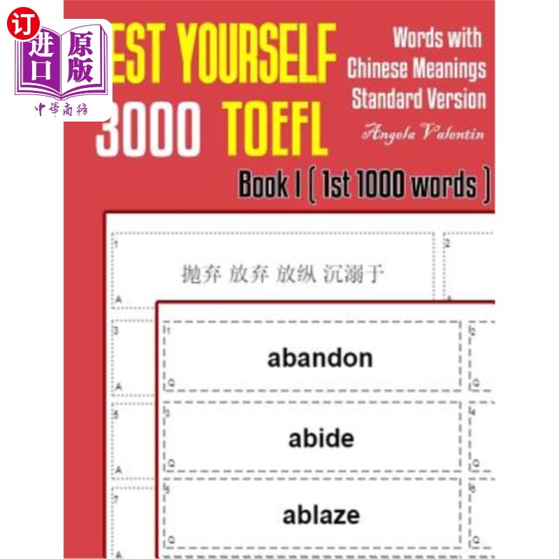 海外直订Test Yourself 3000 TOEFL Words with Chinese Meanings Standard Version Book I (1s 测试自己3000个托福单词的中