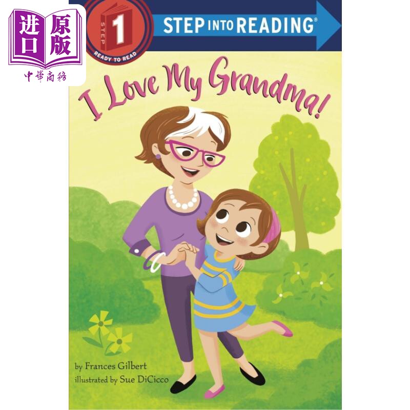 Step into Reading Step 1 I Love My Grandma 兰登阅读进阶1 我爱我的奶奶 英文原版 儿童绘本 分级阅读 7-12岁【中商原版】