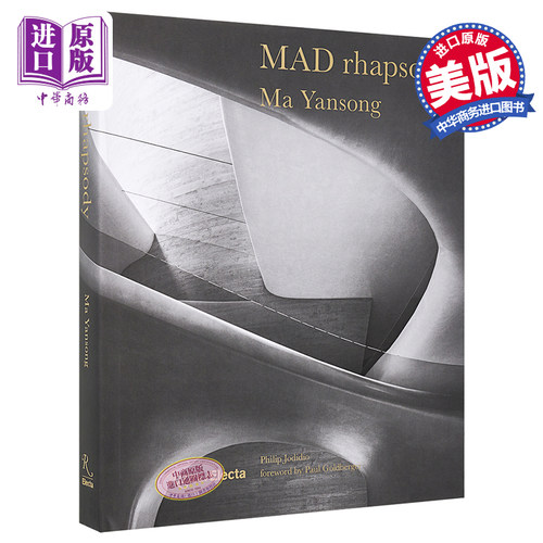现货 MAD建筑事务所马岩松建筑设计：过去、现在和未来 进口艺术 Mad Rhapsody 建筑设计 Rizzoli【中商原版】