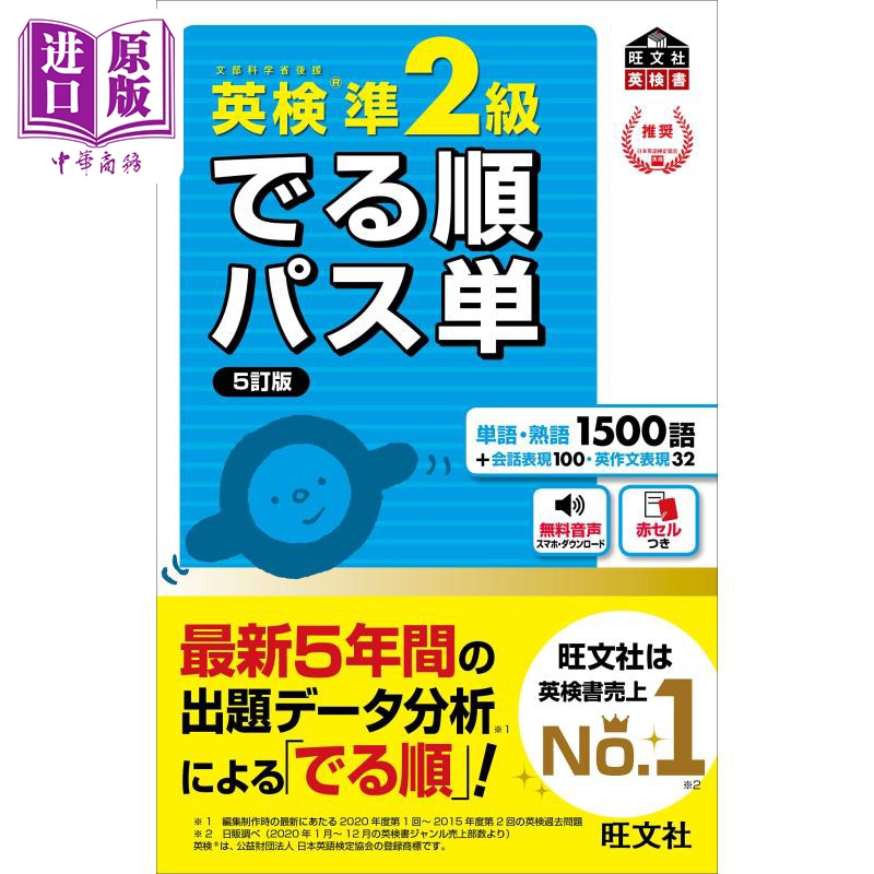 12月中旬到货