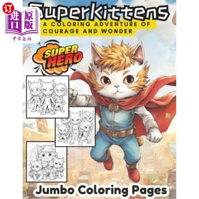 海外直订Super Kittens: Guardians of Meow City Kids Coloring Book 40 pages 超级小猫：喵城儿童涂色书40页