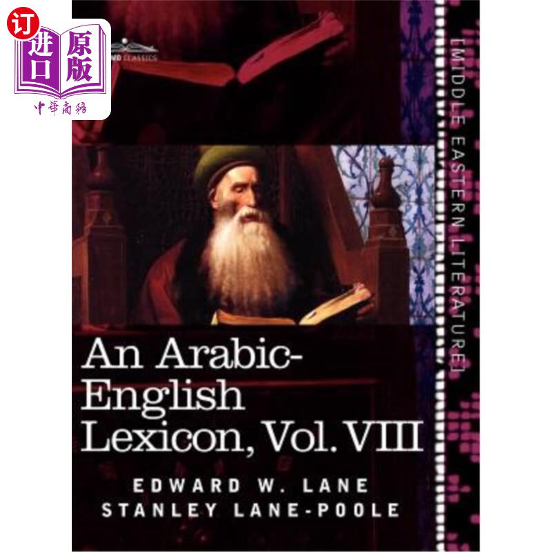 海外直订An Arabic-English Lexicon (in Eight Volumes), Vol. VIII: Derived from the Best a 《阿拉伯英语词典》（共八卷