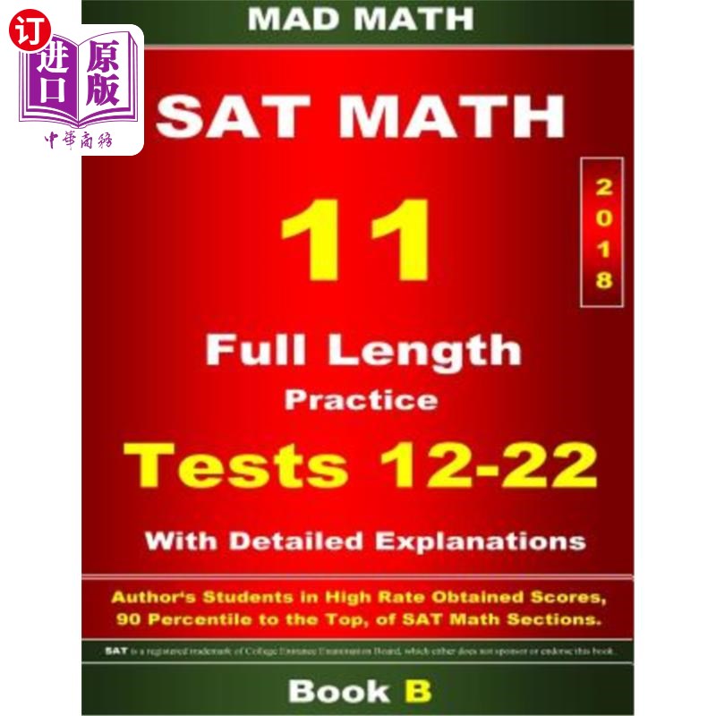 海外直订2018 New SAT Math Tests 12-22 Book B 2018年新SAT数学测试12-22卷B