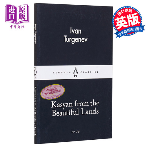 现货 LBS 75 Kasyan from the Beautiful Lands 英文原版 小黑书 75 屠格涅夫 来自美沃土地的卡斯晏【中商原版】