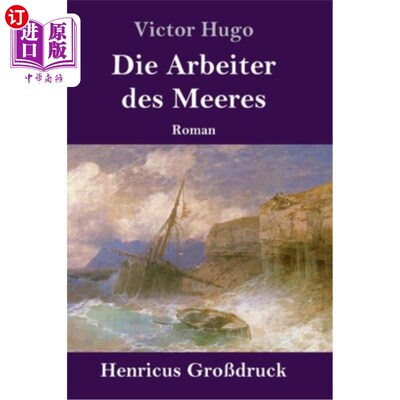 海外直订德语 Die Arbeiter des Meeres (Gro?druck): Roman 海洋工人:罗曼