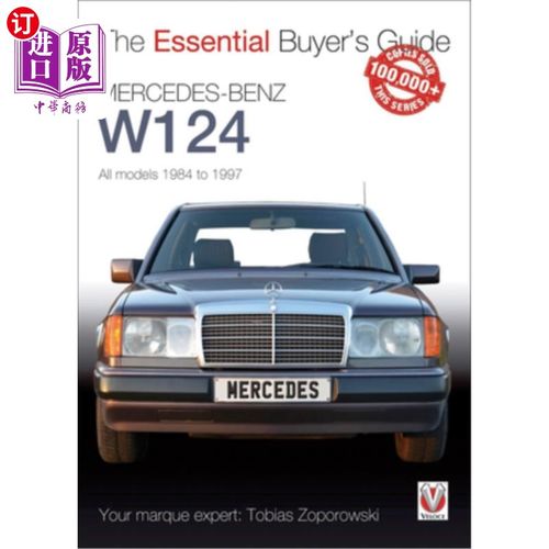 海外直订Mercedes-Benz W124: All Models 1984 to 1997 梅赛德斯-奔驰W124: 1984至1997年的所有型号