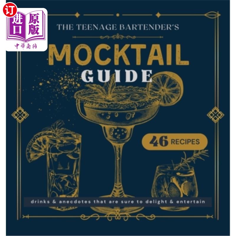 海外直订Mocktail Guide: The Teenage Bartender 无酒精鸡尾酒指南：少年调酒师