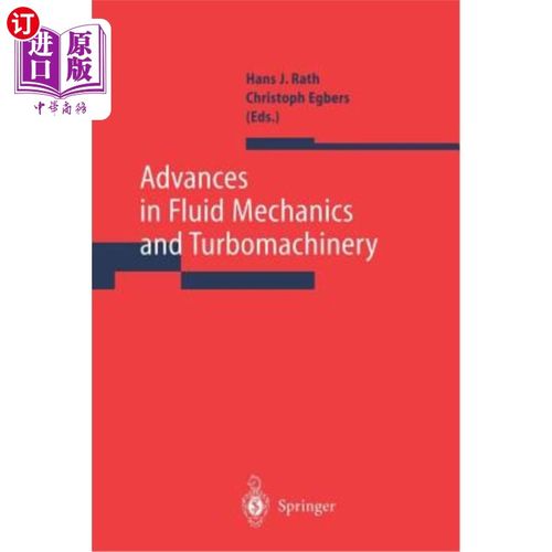 海外直订Advances in Fluid Mechanics and Turbomachinery 流体力学与叶轮机械进展“，