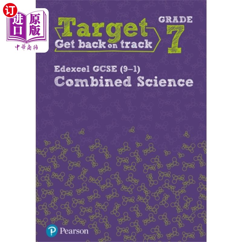海外直订Target Grade 7 Edexcel GCSE (9-1) Combined Scien... 目标7级Edexcel GCSE(9-1)综合科学干预练习册