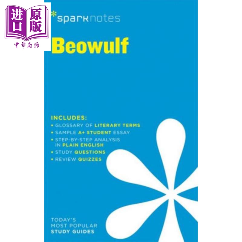 贝奥武甫 Sparknotes文学指南 贝奥武夫 英文原版 Beowulf Sparknotes Literature Guide SparkNotes Editors【中商原版】