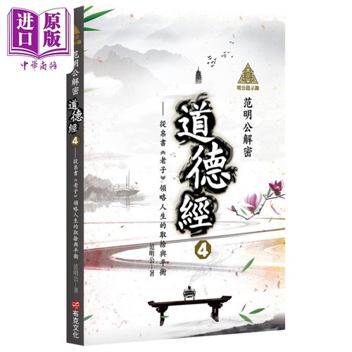 12月下旬到货