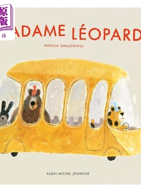 【法文版】法语绘本 豹子女士 俄罗斯插画家Natalia Shaloshvili绘 法文原版 Madame Leopard 【中商原版】