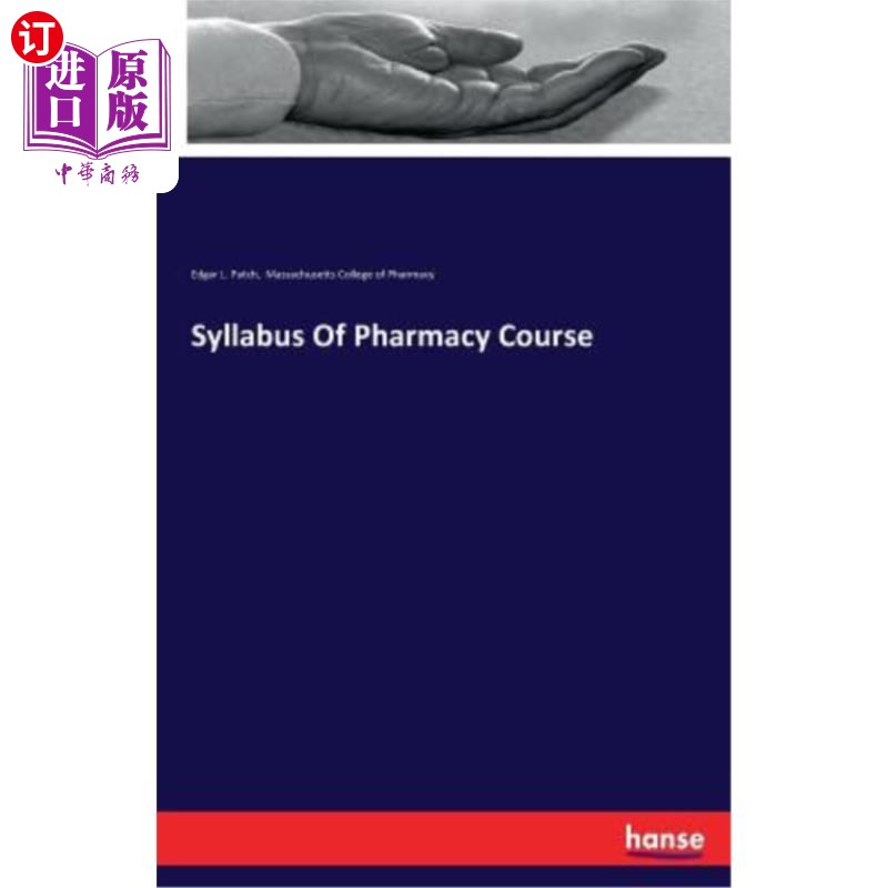 海外直订医药图书Syllabus of Pharmacy Course 药学课程教学大纲