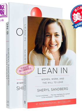 向前一步+选项B 另一种选择 2册套装 英文原版书籍Lean In Option B 女性职场励志书籍 脸书COO谢丽尔桑德伯格 新作 畅销书