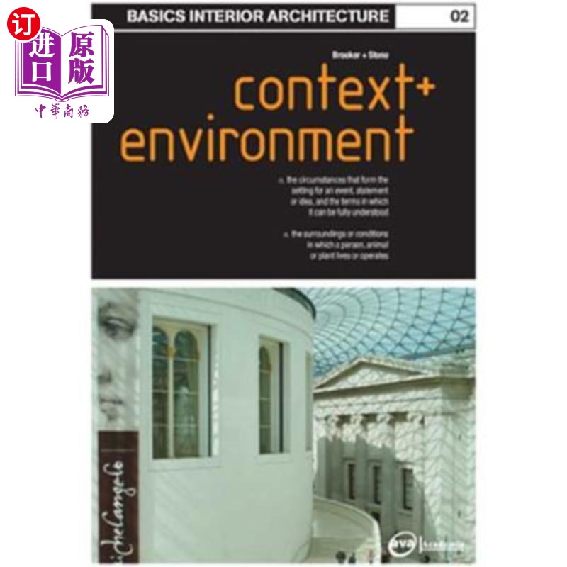 海外直订Basics Interior Architecture 02: Context & Environment 基础室内建筑02:环境与环境