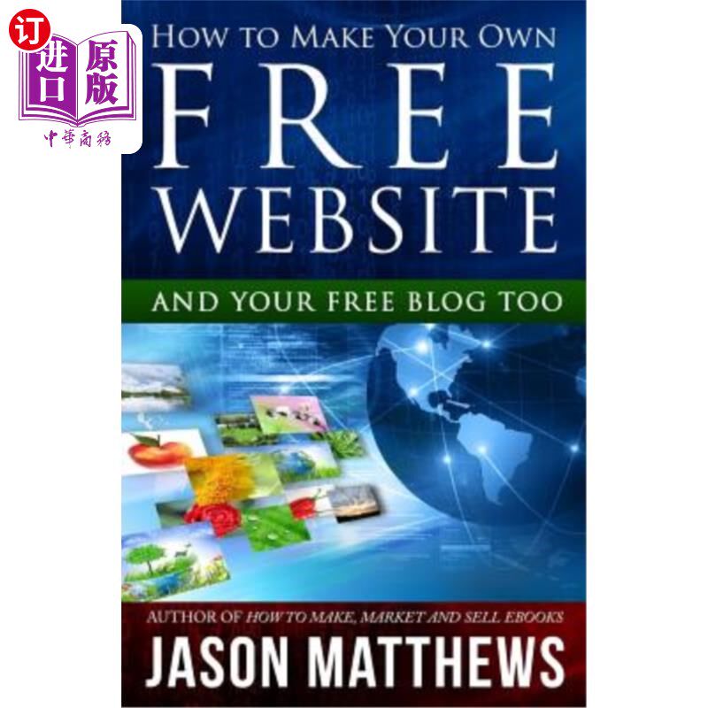 海外直订How to Make Your Own Free Website: And Your Free Blog Too 如何创建自己的免费网站:还有你的免费博客