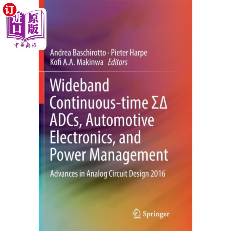 海外直订Wideband Continuous-time S? ADCs, Automotive Ele... 宽带连续时间S？采购产品adc，汽车电子和电源管理