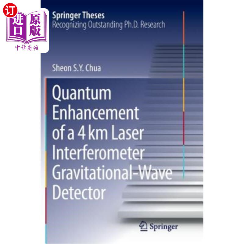 海外直订Quantum Enhancement of a 4 Km Laser Interferometer Gravitational-Wave Detector 4km激光干涉仪引力波探测器的
