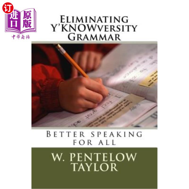 海外直订Eliminating Y'KNOWversity Grammar 消除Y'KNOWversity语法