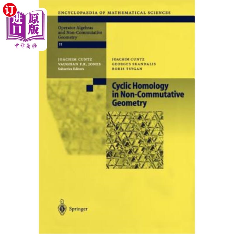 海外直订Cyclic Homology in Non-Commutative Geometry 非交换几何中的循环同调