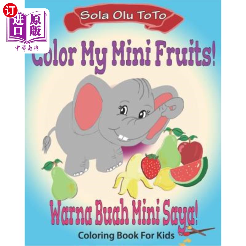 海外直订Color My Mini Fruits!: Warna Buah Mini Saya给我的迷你水果上色！：华纳小沙雅