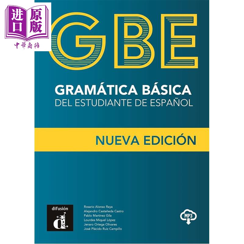 预售 【西班牙文版】西语单项提升 基础语法自学用书 Gramatica Basica Del Estudiante 西班牙文原版 collectif【中商原版】