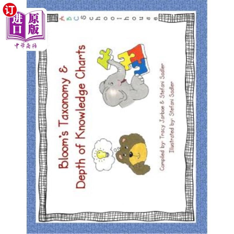 海外直订Bloom's Taxonomy and Depth of Knowledge: Learning Charts 布卢姆的分类和知识深度：学习图表