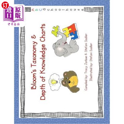 海外直订Bloom's Taxonomy and Depth of Knowledge: Learning Charts 布卢姆的分类和知识深度：学习图表