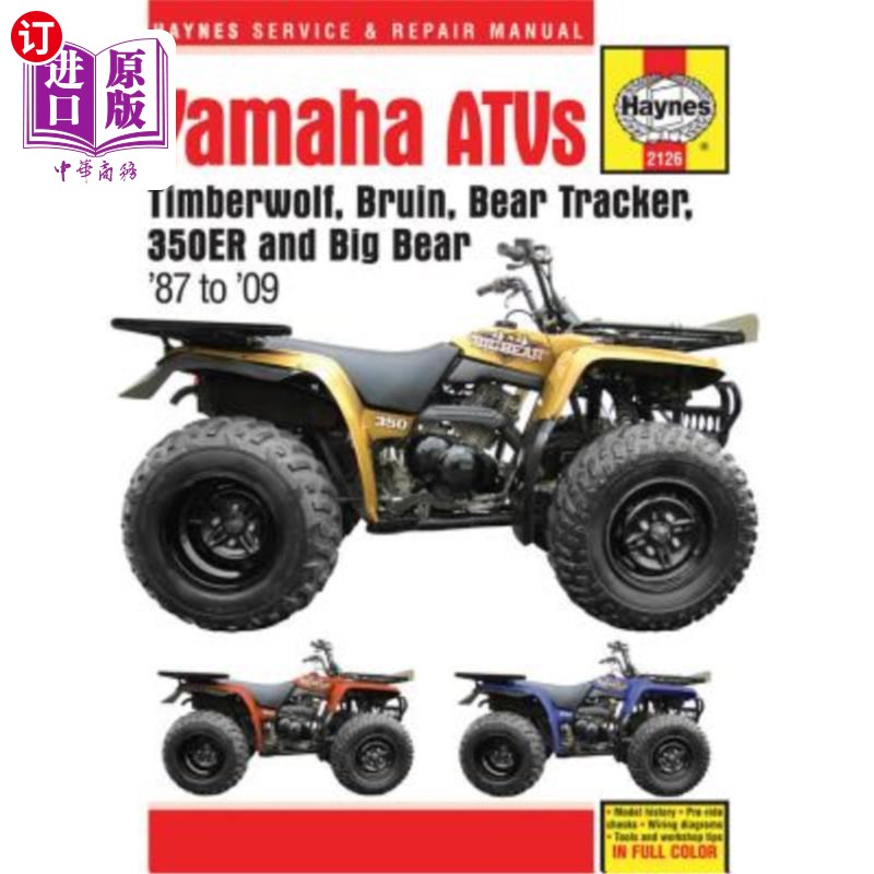 海外直订Yamaha Atvs Timberwolf, Bruin, Bear Tracker, 350er and Big Bear 1987- 2009雅马哈Atvs森林狼、布鲁因、熊追