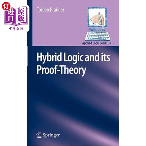海外直订Hybrid Logic and Its Proof-Theory 混合逻辑及其证明理论