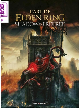 预售 【法文版】艾尔登法环 官方设定集3 冥界之旅 LART DE ELDEN RING  SHADOW OF THE ERDTREE 法语原版【中商原版】
