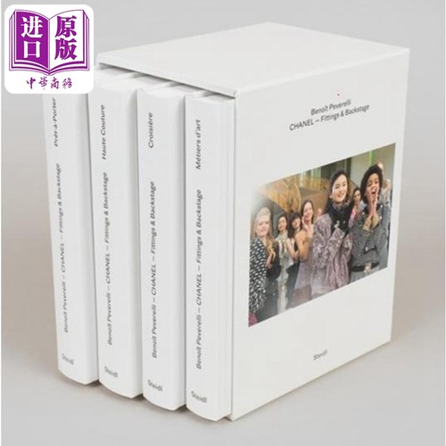 BenoitPeverelli的摄影集Chanel