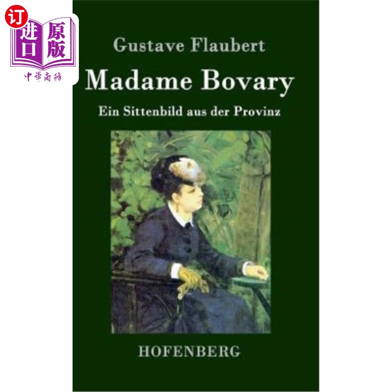 海外直订Madame Bovary: Ein Sittenbild aus der Provinz《包法利夫人》这是本省的风气