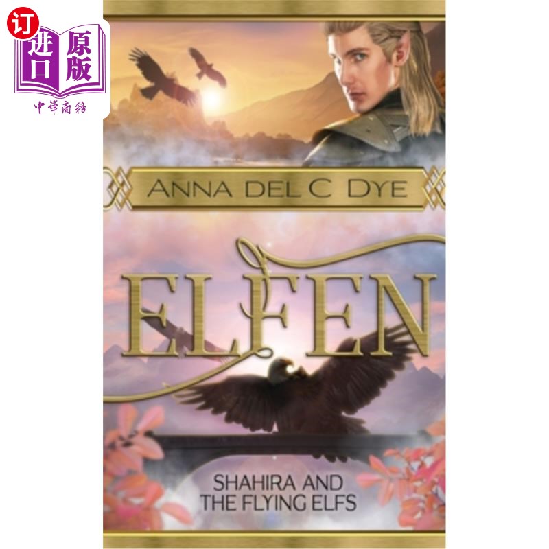 海外直订Shahira & the Flying Elfs 沙赫拉与飞行精灵