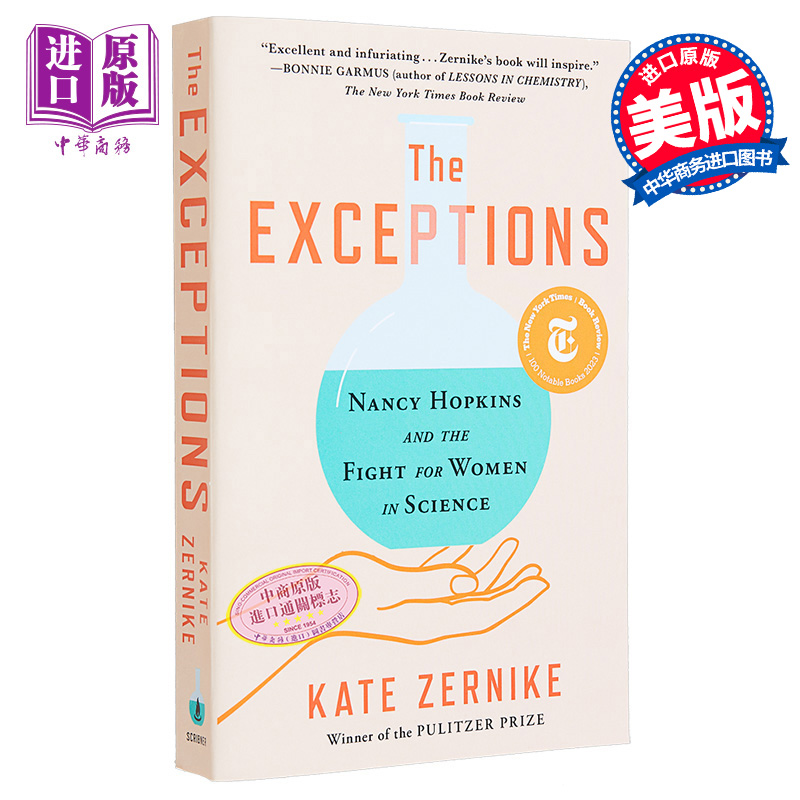 现货 例外情况 南希 霍普金斯与为妇女争取科学权益的斗争 The Exceptions 英文原版 Kate Zernike 学术名人【中商原版】