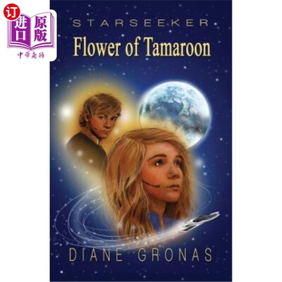 海外直订Starseeker: Flower of Tamaroon - Science Fiction Fantasy adventure for Teens and 星探：塔马龙之花-青少年科