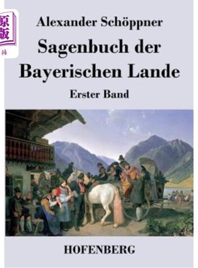 海外直订德语 Sagenbuch der Bayerischen Lande: Erster Band 巴伐利亚大地传奇书第一册