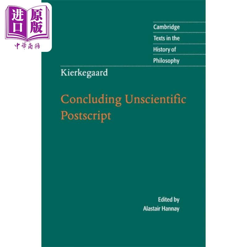 结束不科学的后记英文