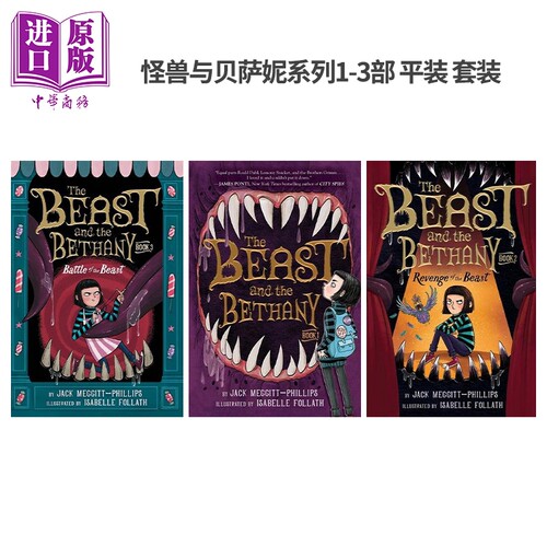 怪兽与贝萨妮系列1-3部 3本平装套装 英文原版 The Beast and the Bethany 国际流行小说【中商原版】