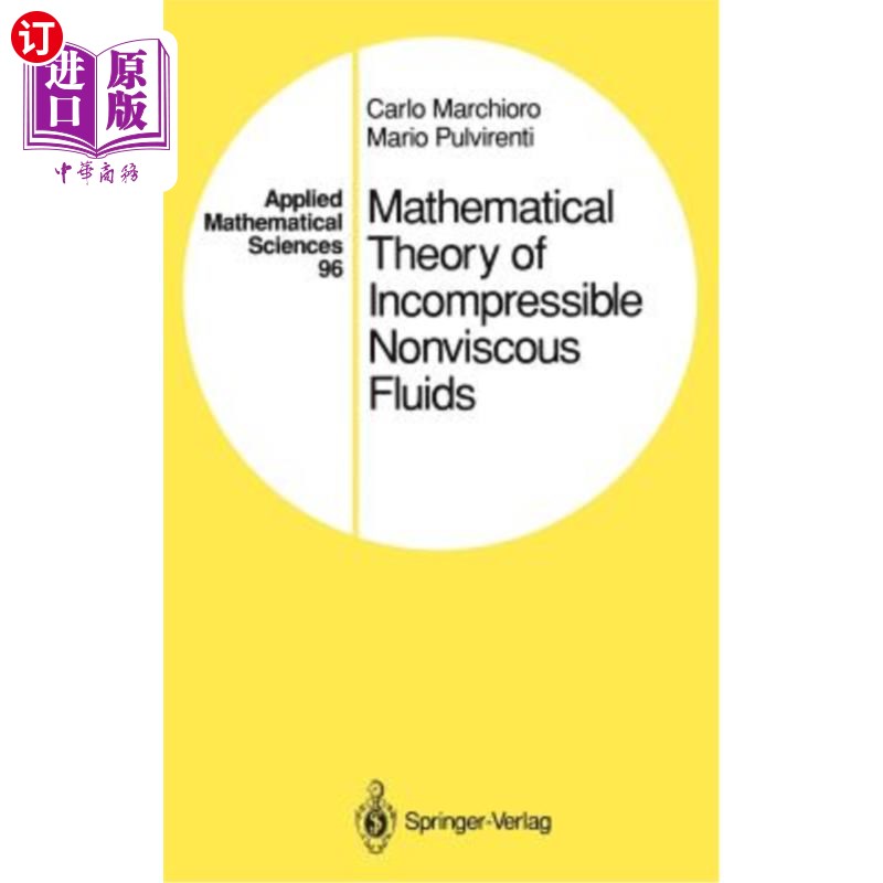 海外直订Mathematical Theory of Incompressible Nonviscous Fluids 不可压缩非粘性流体的数学理论