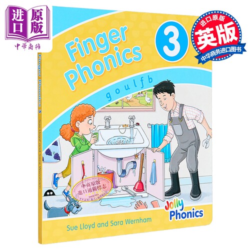 Finger Phonics Book 3 快乐自然拼读手指拼读书3 英文原版 英语字母表字母发音 多感官教学活动 Jolly Phonics【中商原版】