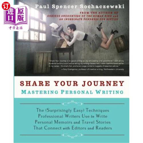 海外直订Share Your Journey: Mastering Personal Writing: The (Surprisingly Easy) Techniqu 分享你的旅程：掌握个人写作