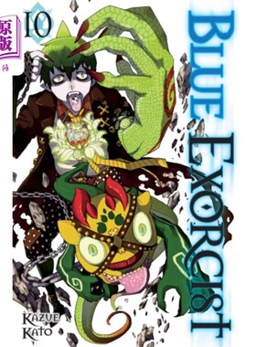 海外直订Blue Exorcist, Vol. 10 《蓝色驱魔人》第10卷