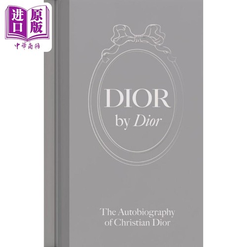 克里斯汀·迪奥自传DiorbyDior