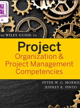 预售 项目组织和项目管理能力指南 Project Organization&Project Management Competencies  英文原版 中商原版