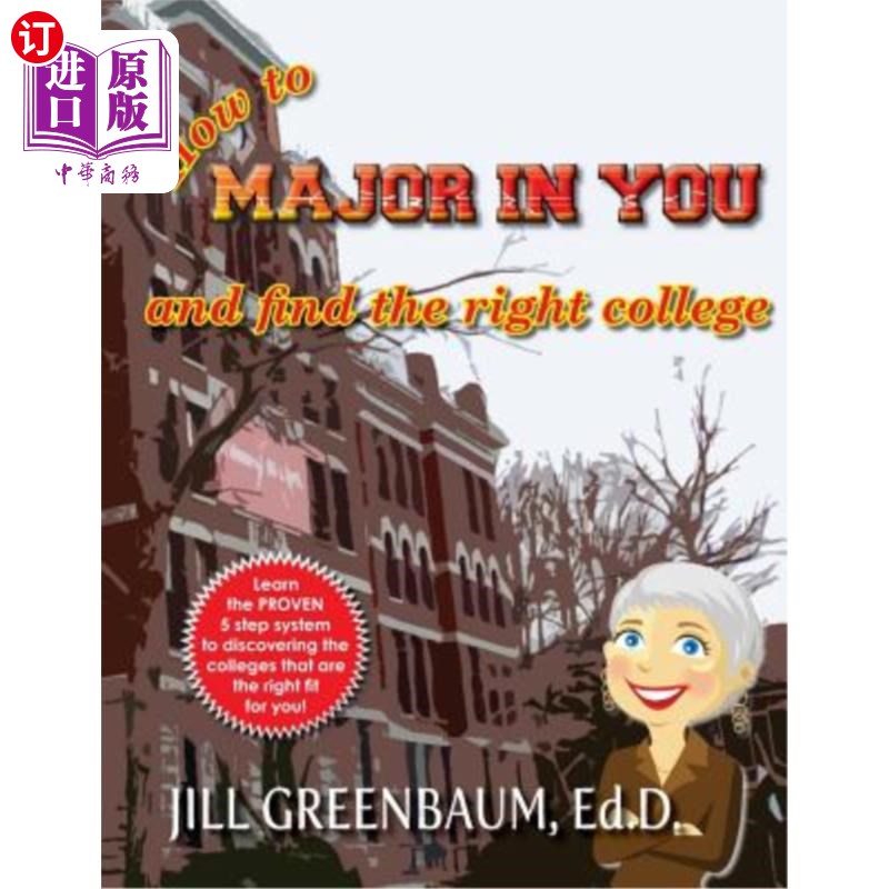 海外直订How to Major In You and Find the Right College 如何选择专业并找到合适的大学