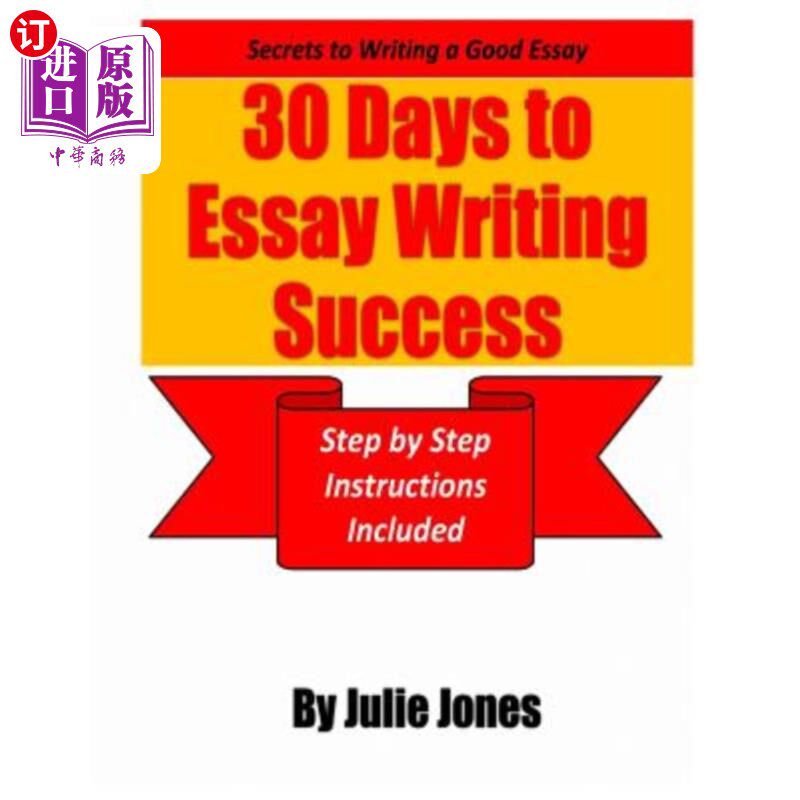 海外直订Secrets to Writing a Good Essay: 30 Days to Essay Writing Success: Step by Step  写一篇好文章的秘诀：30天的