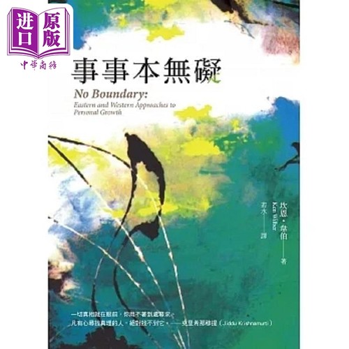 11月中旬到货